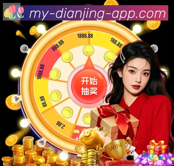 实时数据中心